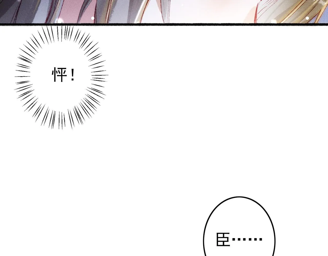 第55话发生了什么？ 第62页