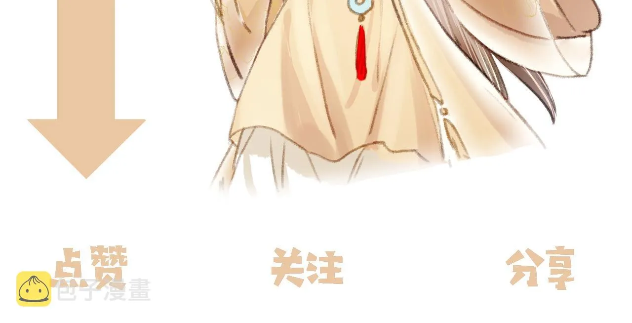 第55话发生了什么？ 第80页