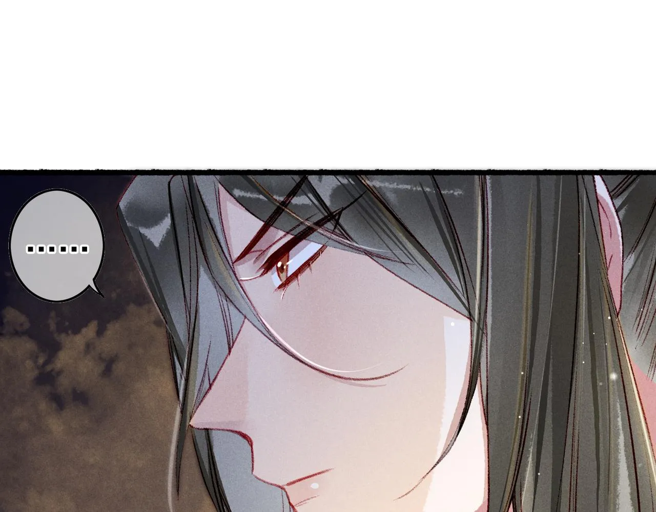 第54话伤疤 第24页