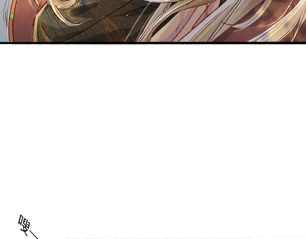 第51话春季狩猎 第46页