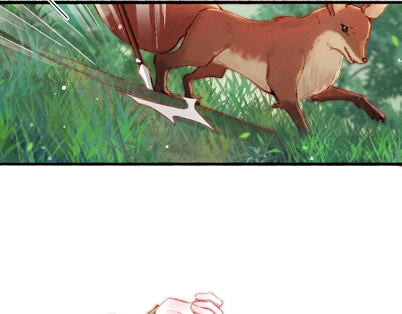 第51话春季狩猎 第47页