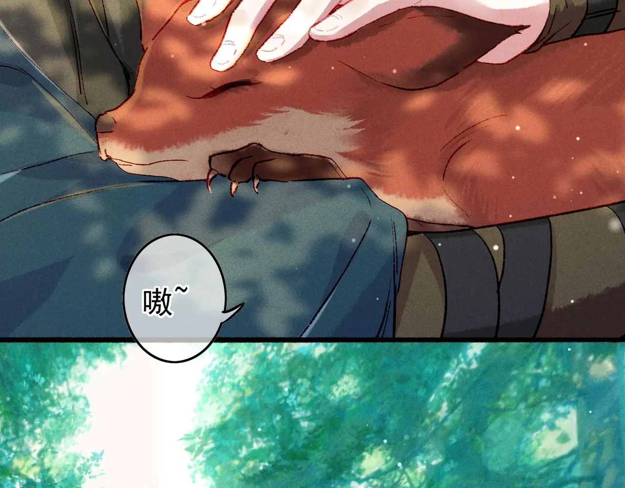 第51话春季狩猎 第60页
