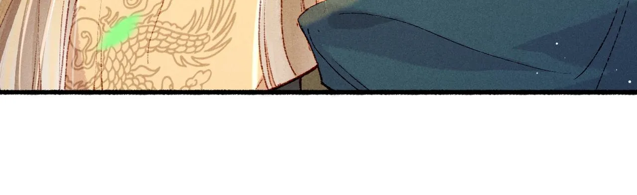 第53话暧昧的举动 第23页