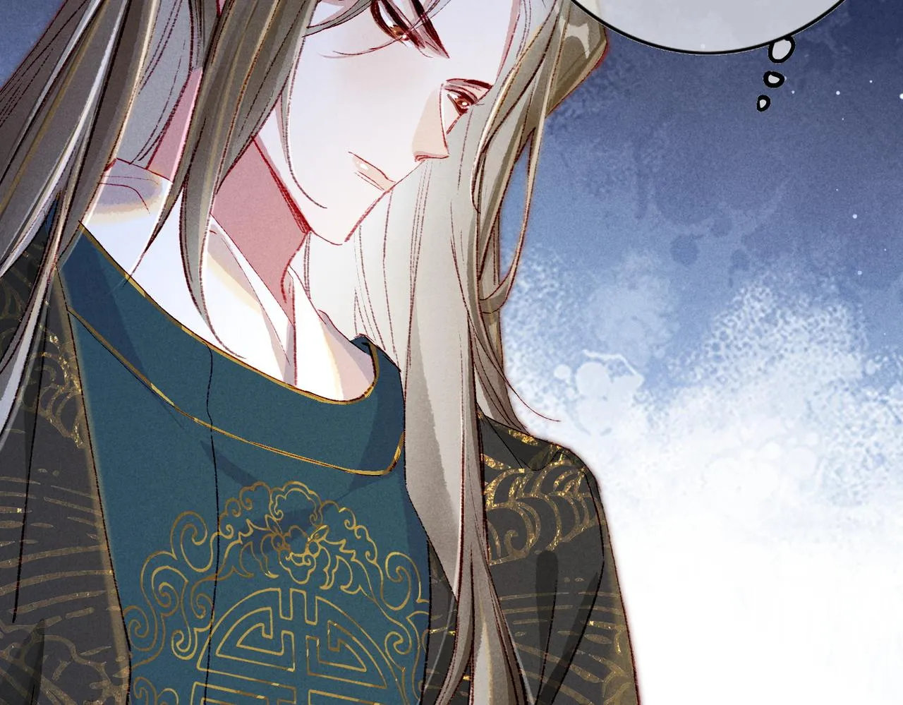 第53话暧昧的举动 第39页