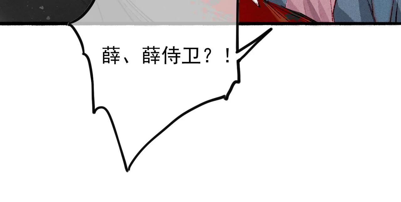 第52话共骑一马 第34页