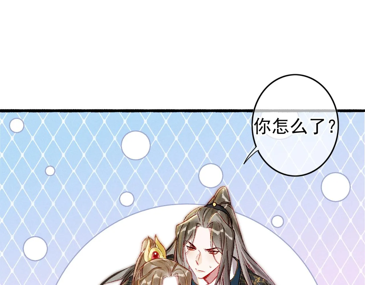 第52话共骑一马 第74页