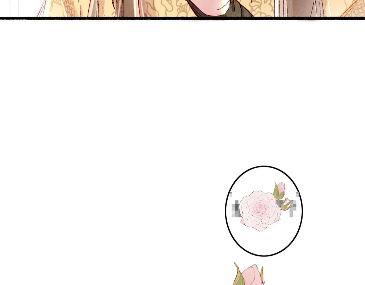 第52话共骑一马 第79页