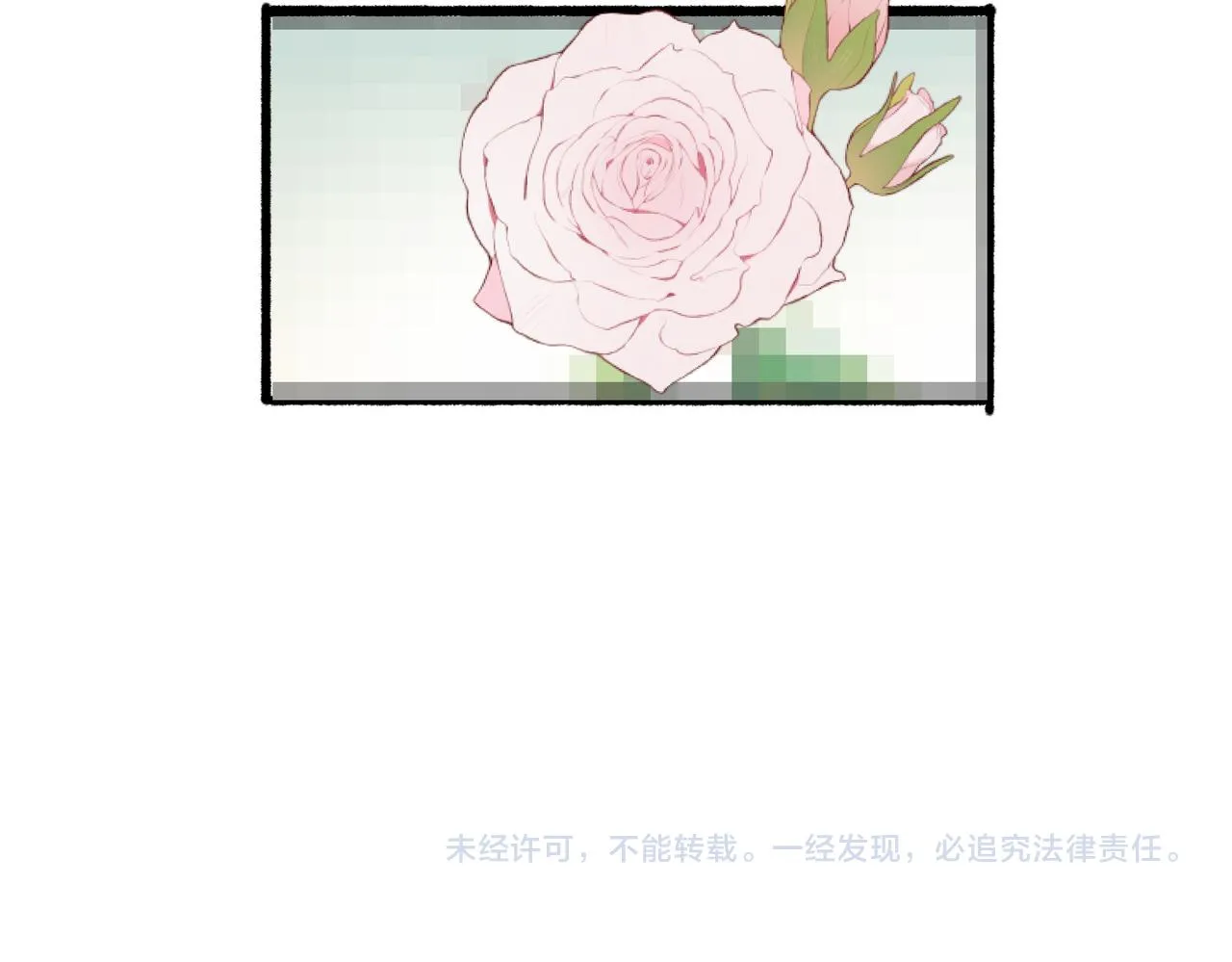 第52话共骑一马 第80页