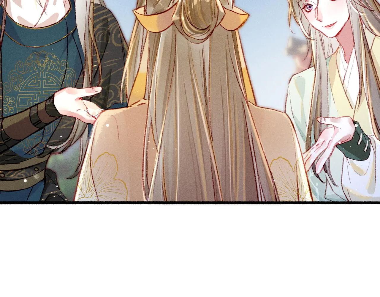 第50话修罗场 第38页