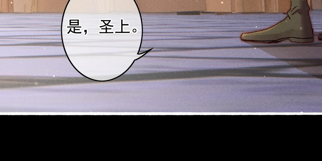第50话修罗场 第53页