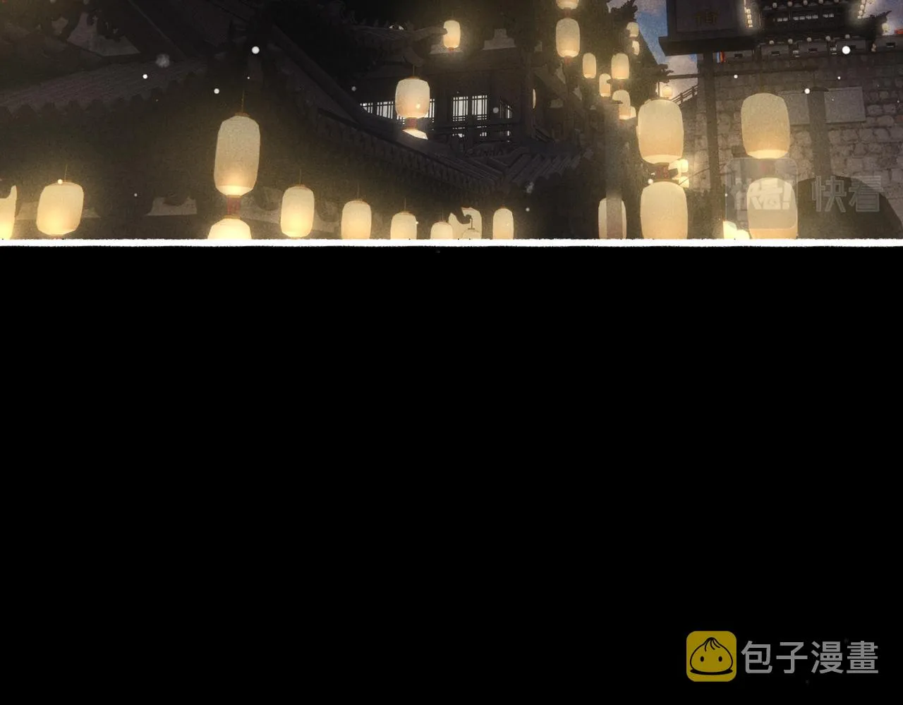 第50话修罗场 第55页