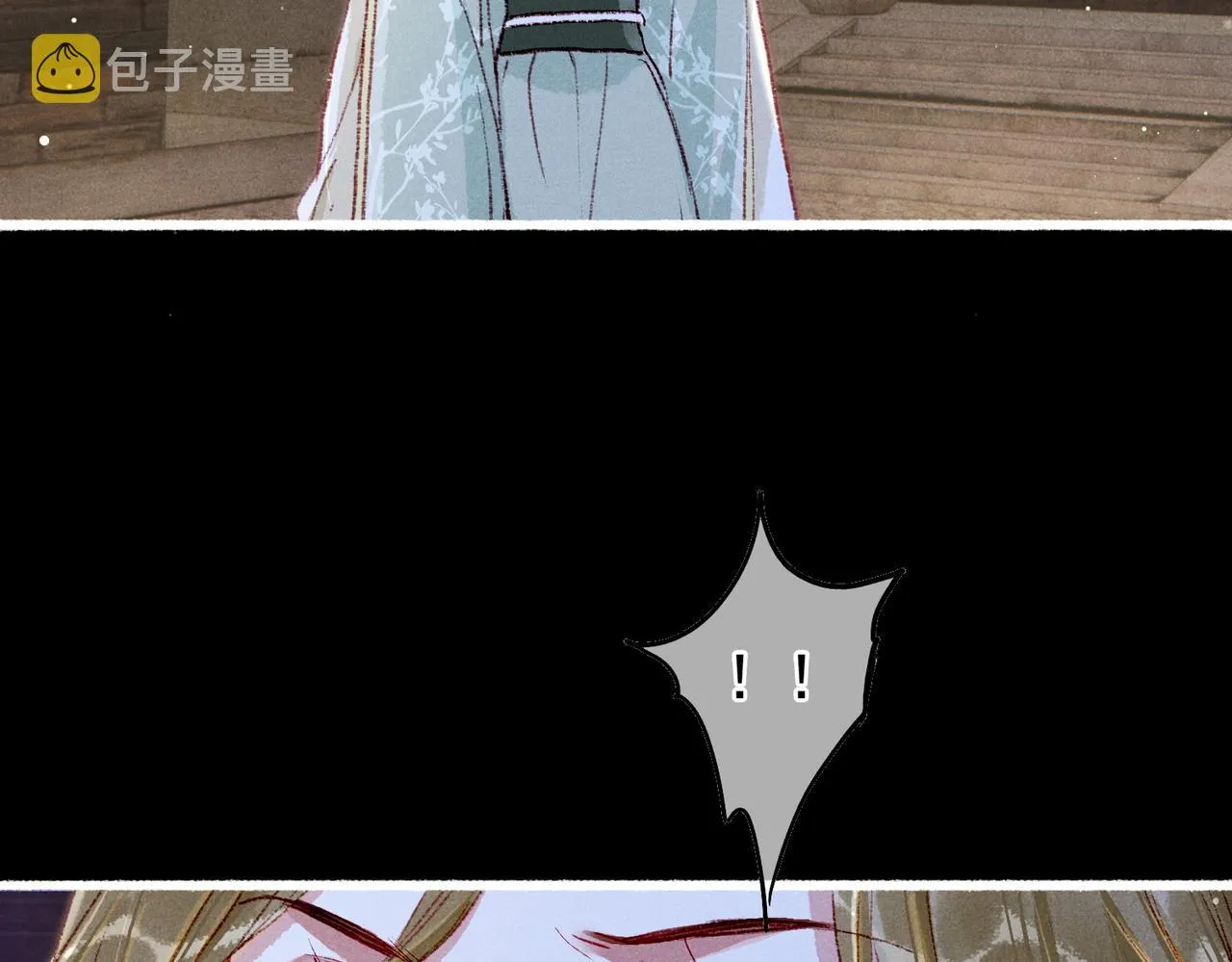 第50话修罗场 第57页