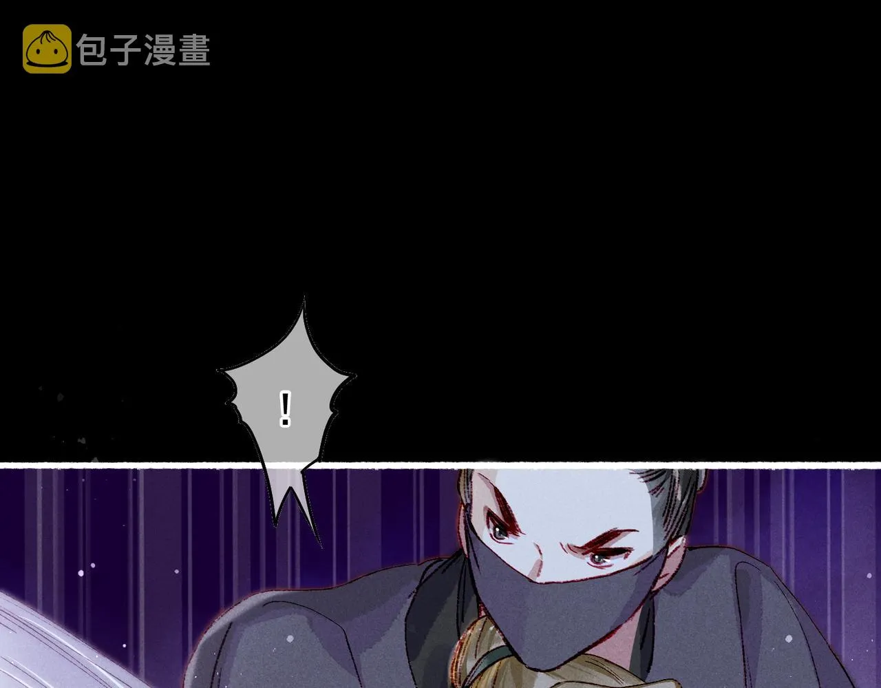 第50话修罗场 第60页