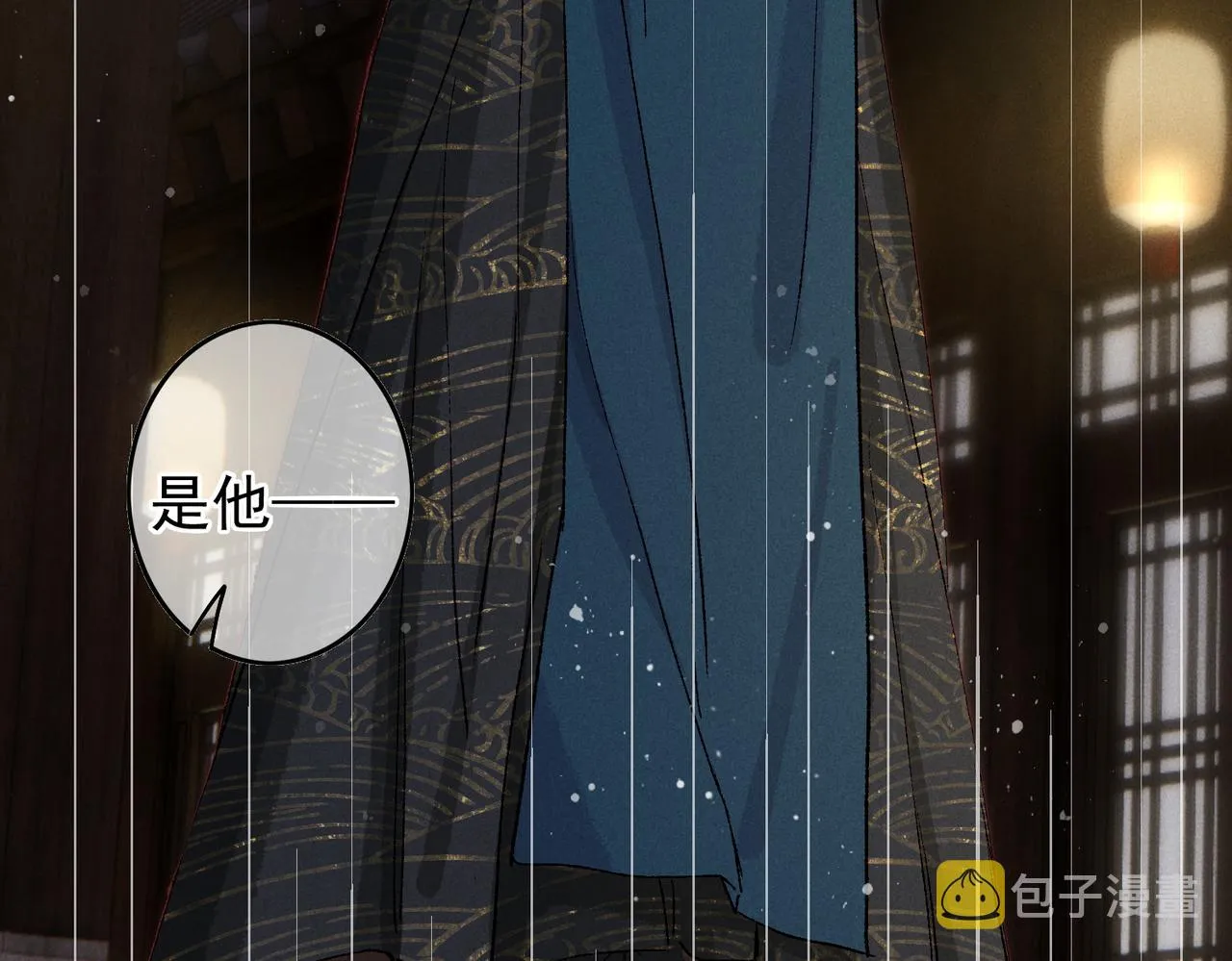 第50话修罗场 第72页