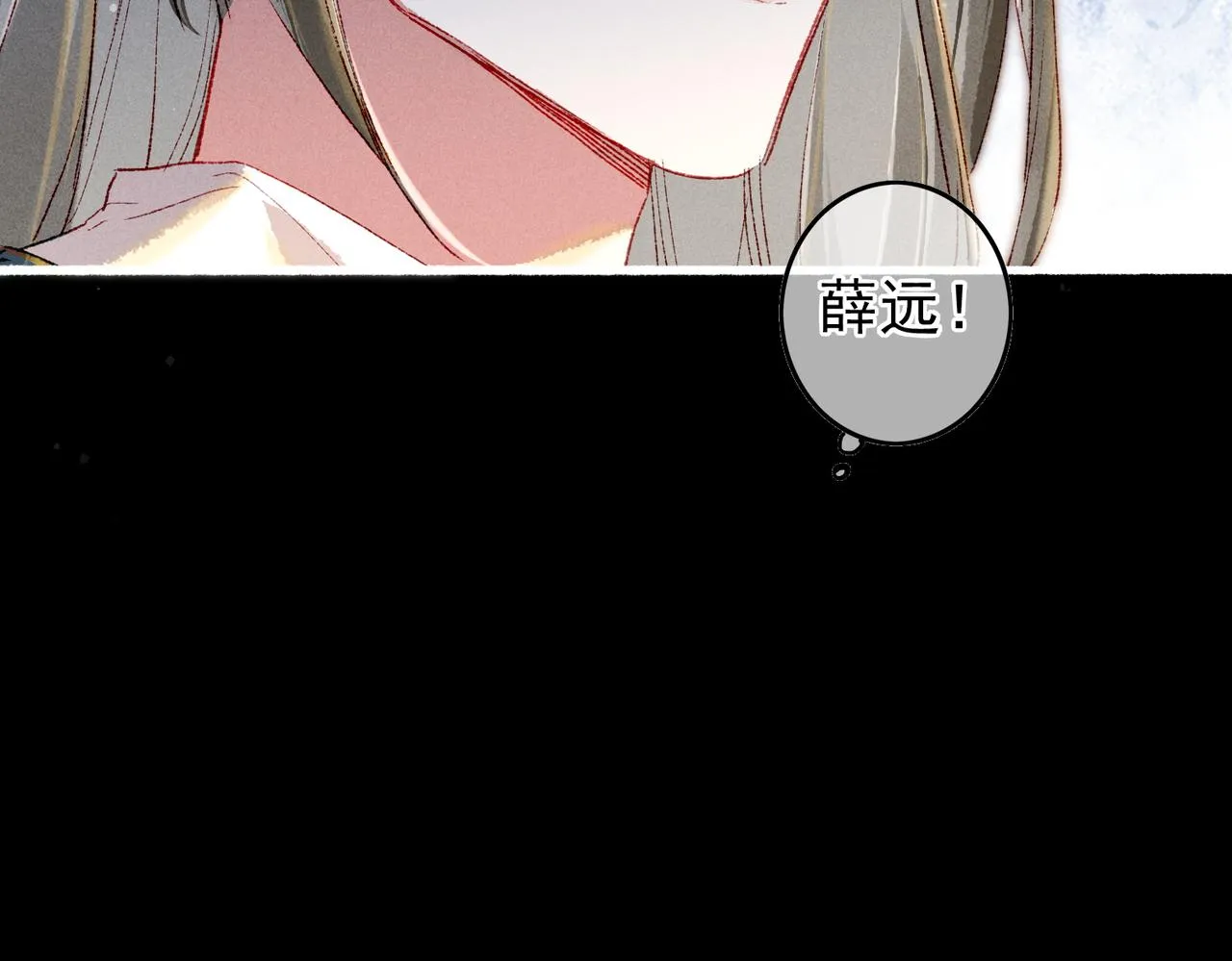 第50话修罗场 第74页