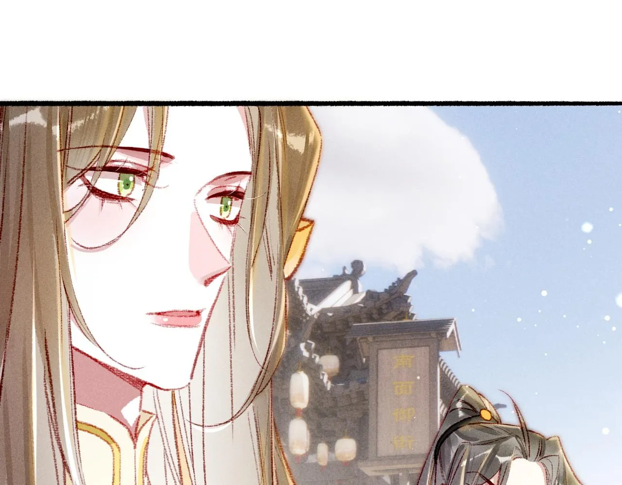 第60话莫名的不爽 第14页