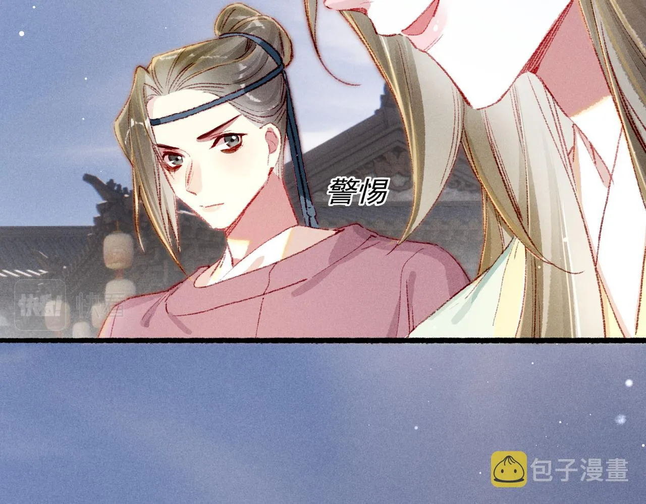 第60话莫名的不爽 第23页