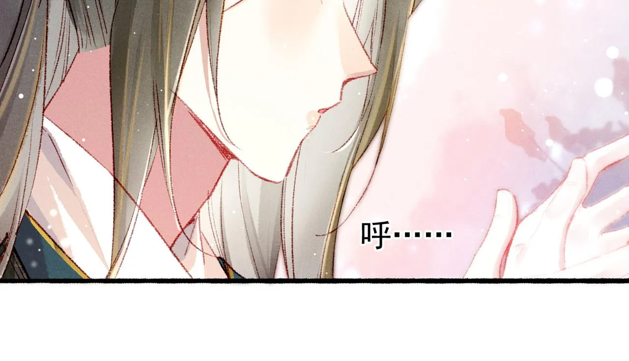 第60话莫名的不爽 第65页