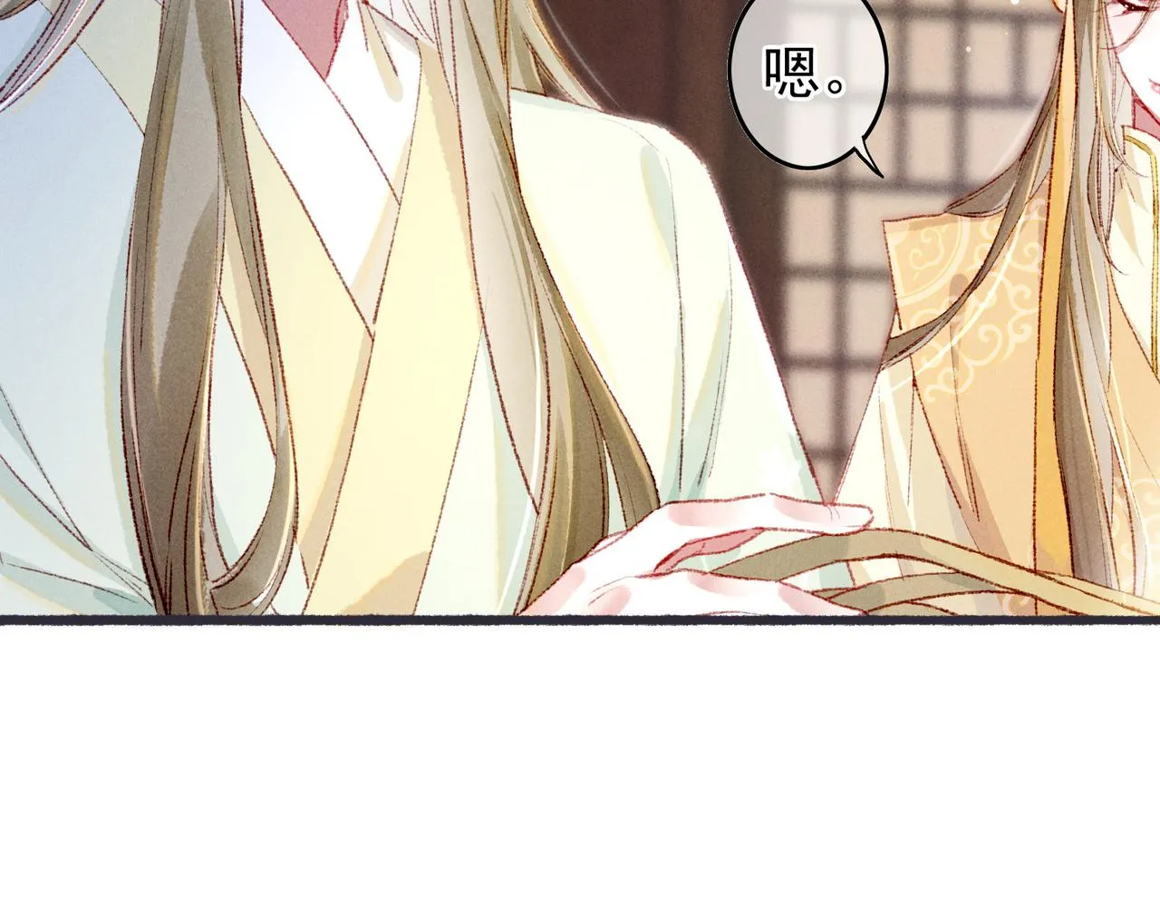第60话莫名的不爽 第77页