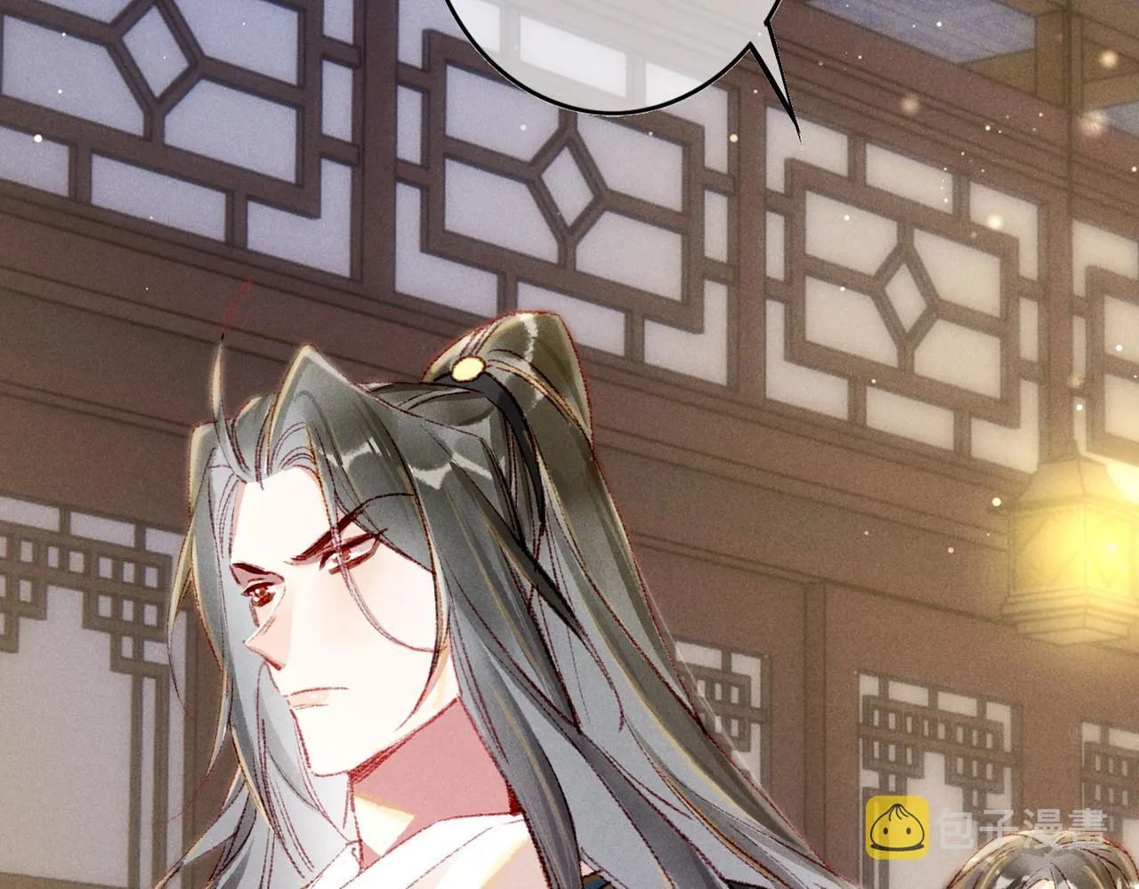 第61话大逆不道？！ 第7页
