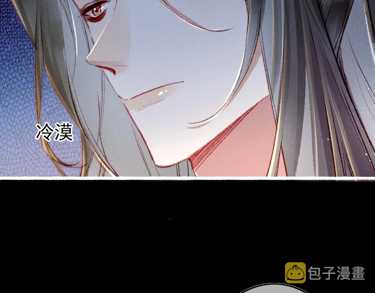 第61话大逆不道？！ 第11页