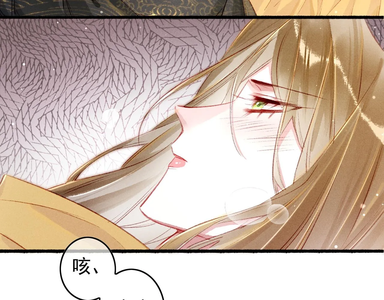 第61话大逆不道？！ 第52页