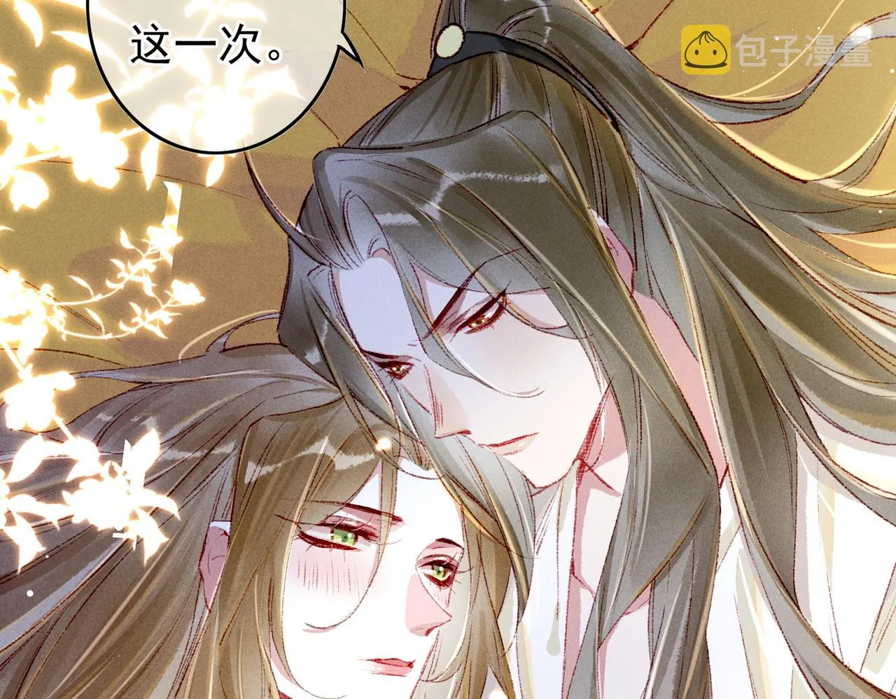 第61话大逆不道？！ 第60页