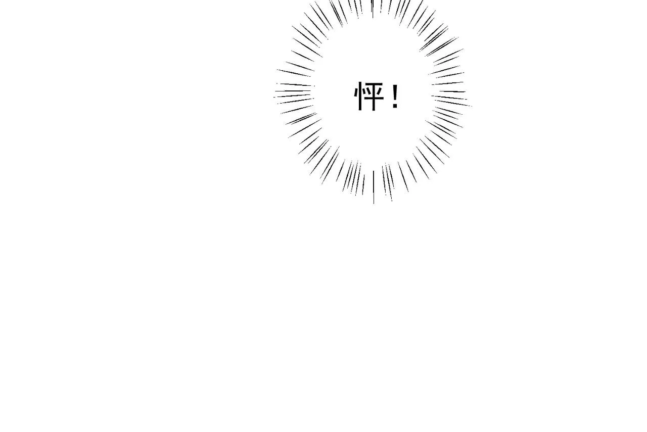 第61话大逆不道？！ 第79页
