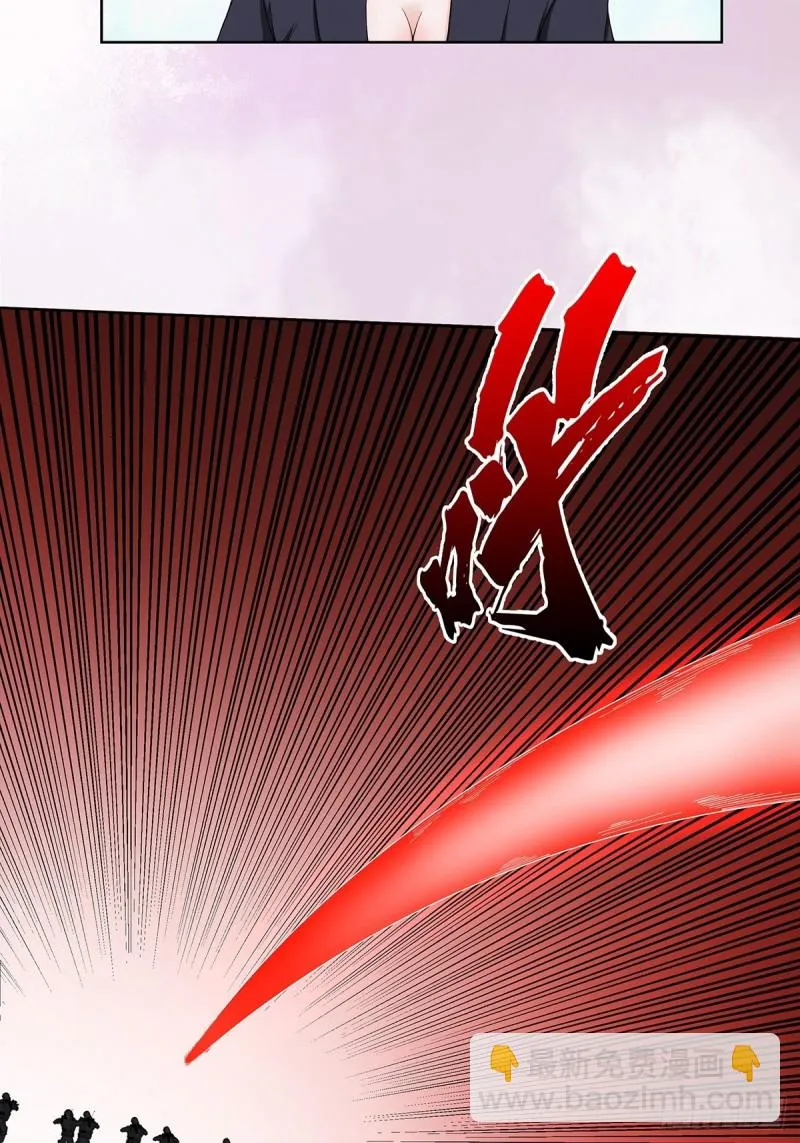 第84话 一个电话 第6页