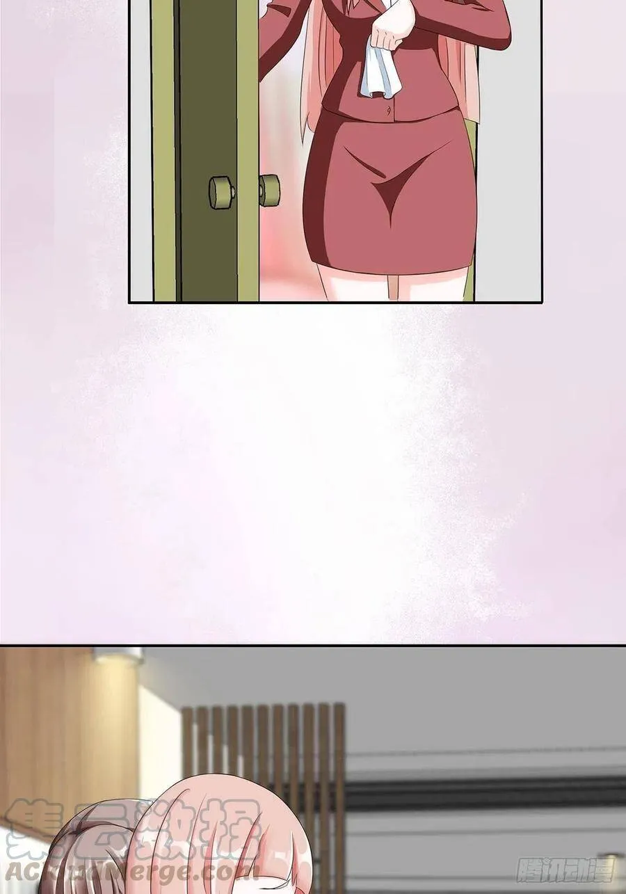 第91话 女孩的社会之痛 第10页