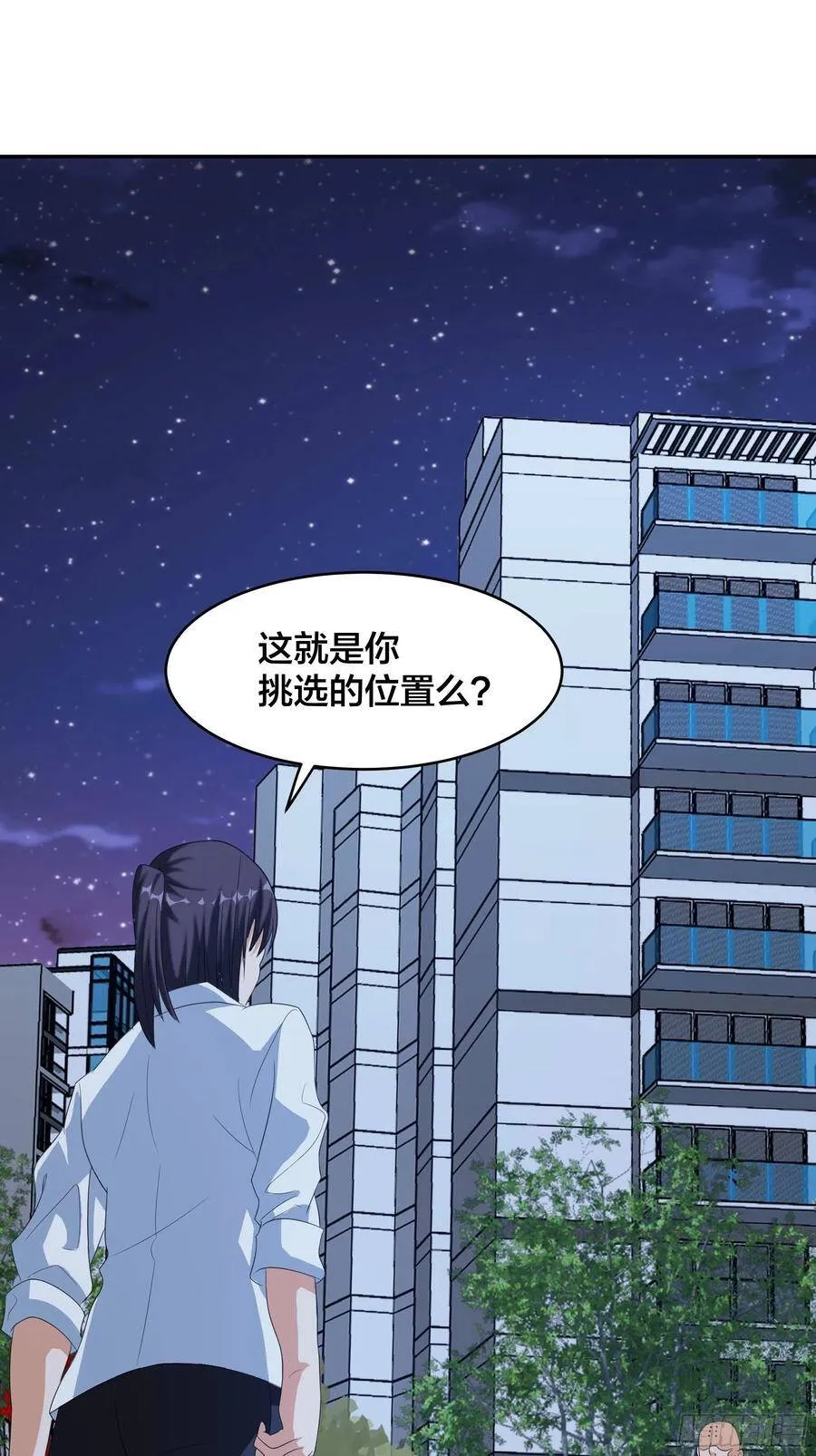 第93话 宗教之间不能理解！ 第2页