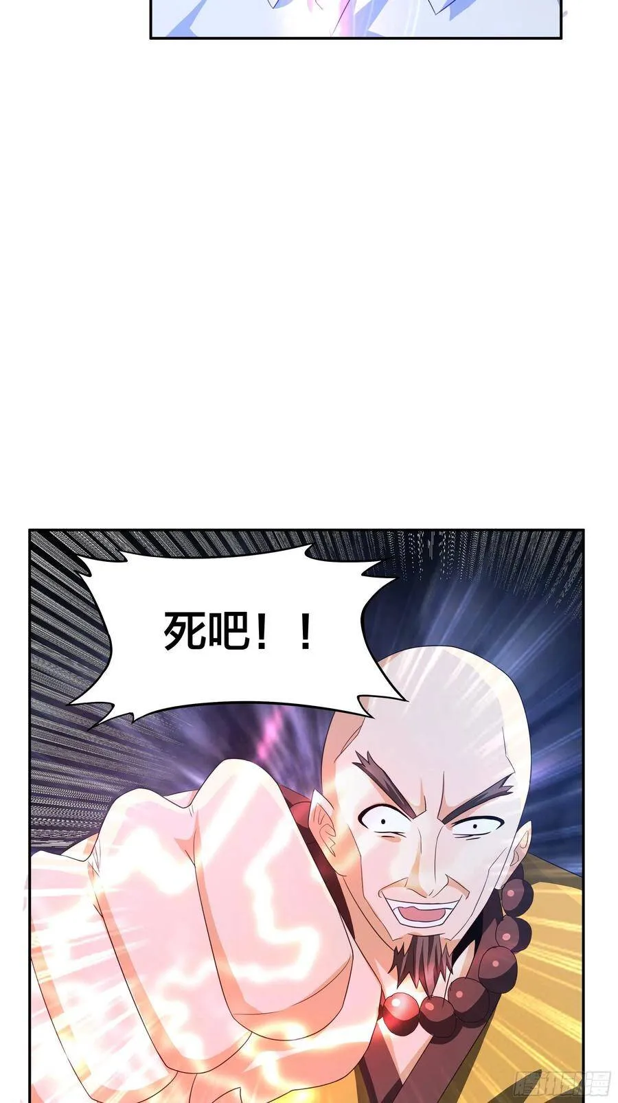 第93话 宗教之间不能理解！ 第12页