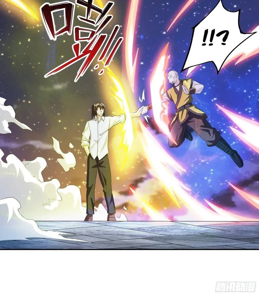 第93话 宗教之间不能理解！ 第14页