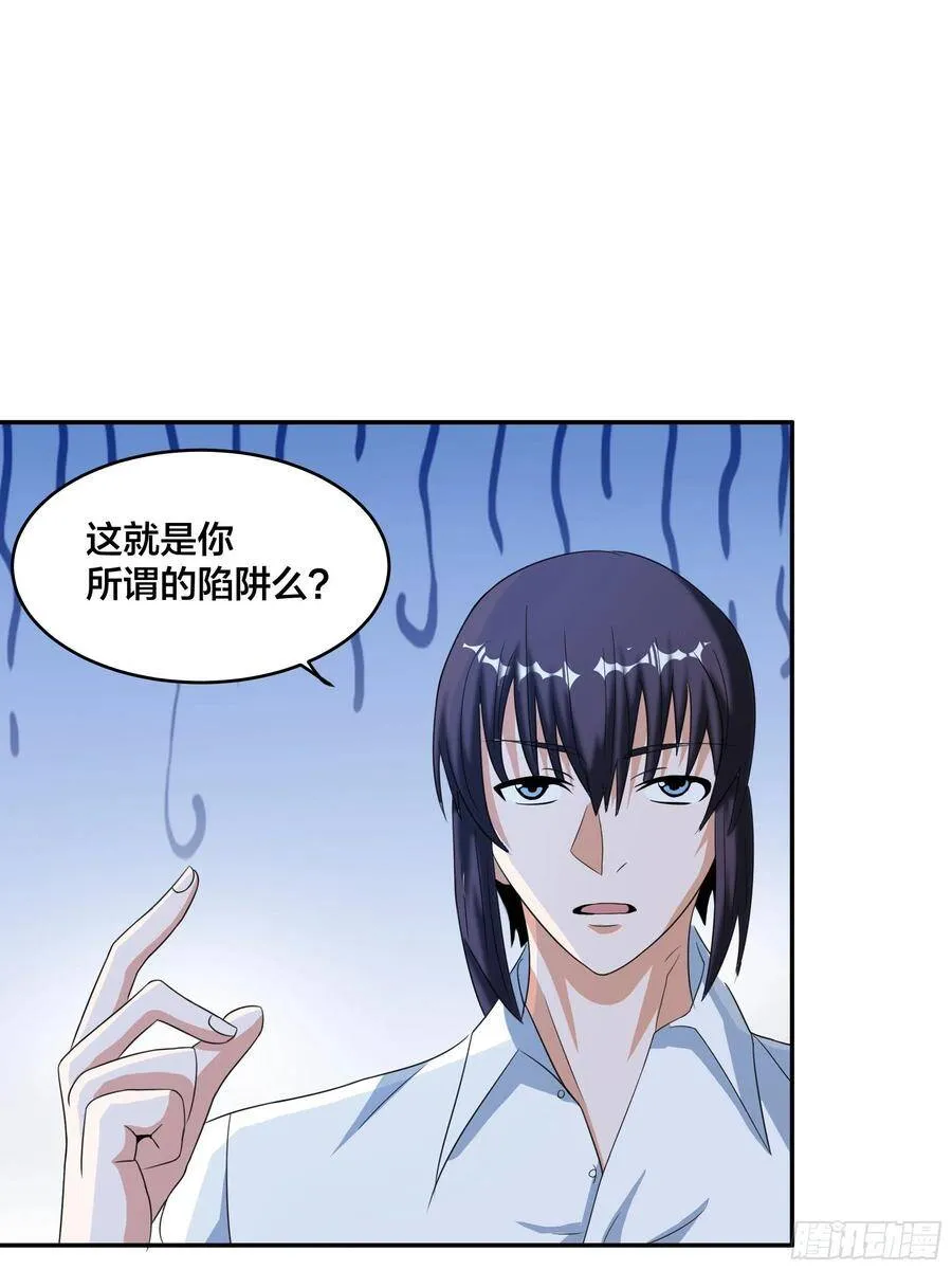 第93话 宗教之间不能理解！ 第18页