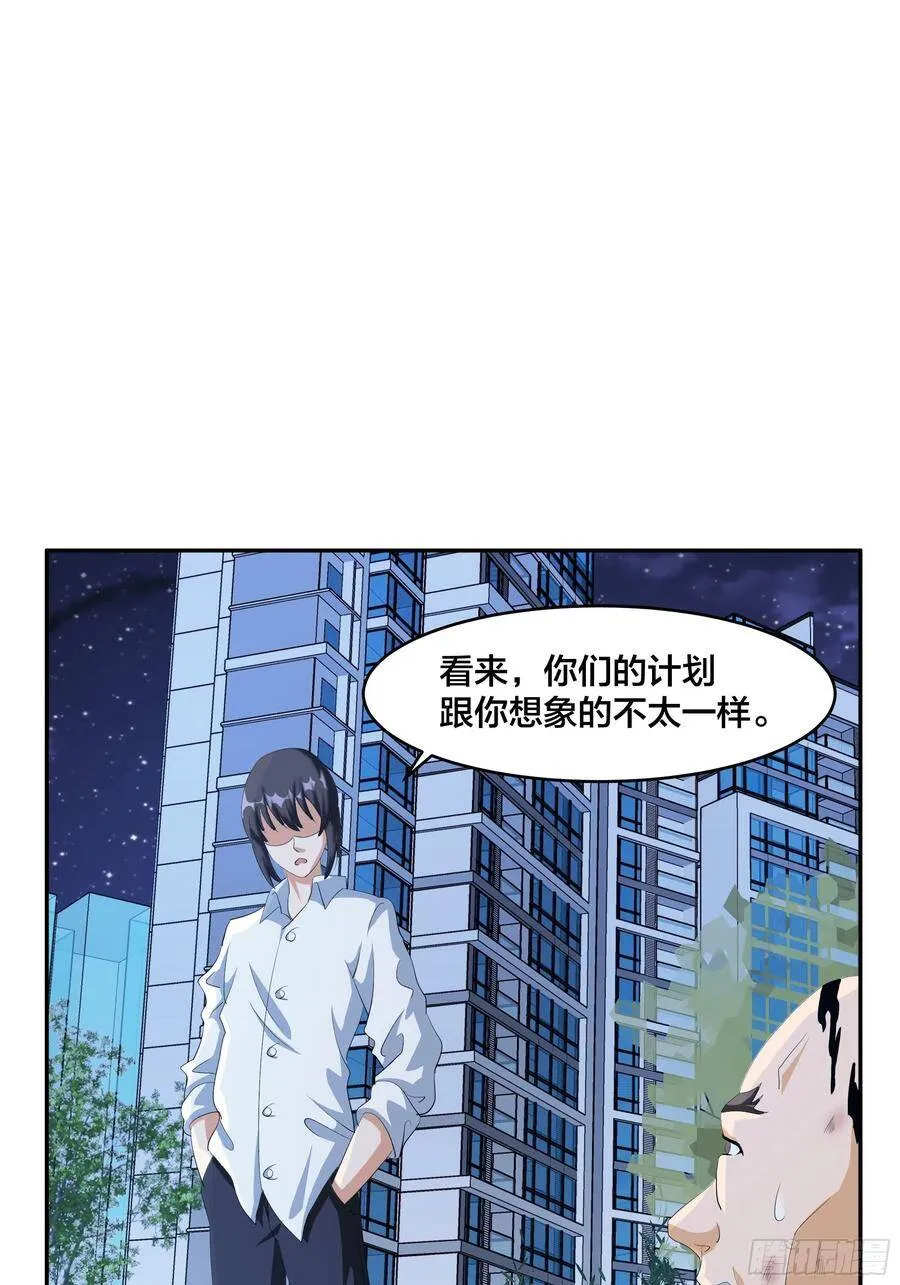 第93话 宗教之间不能理解！ 第23页