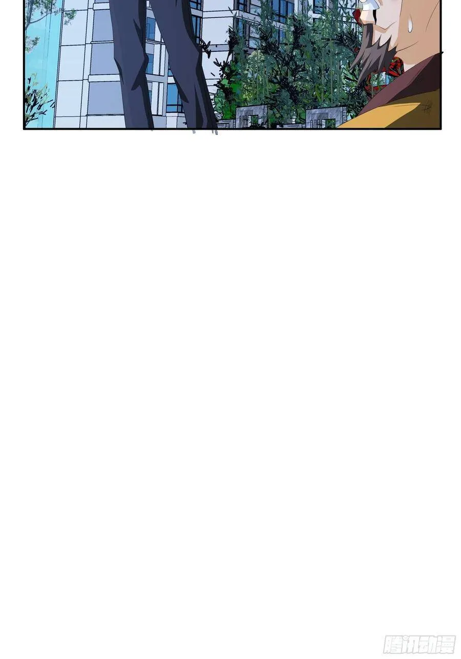 第93话 宗教之间不能理解！ 第24页