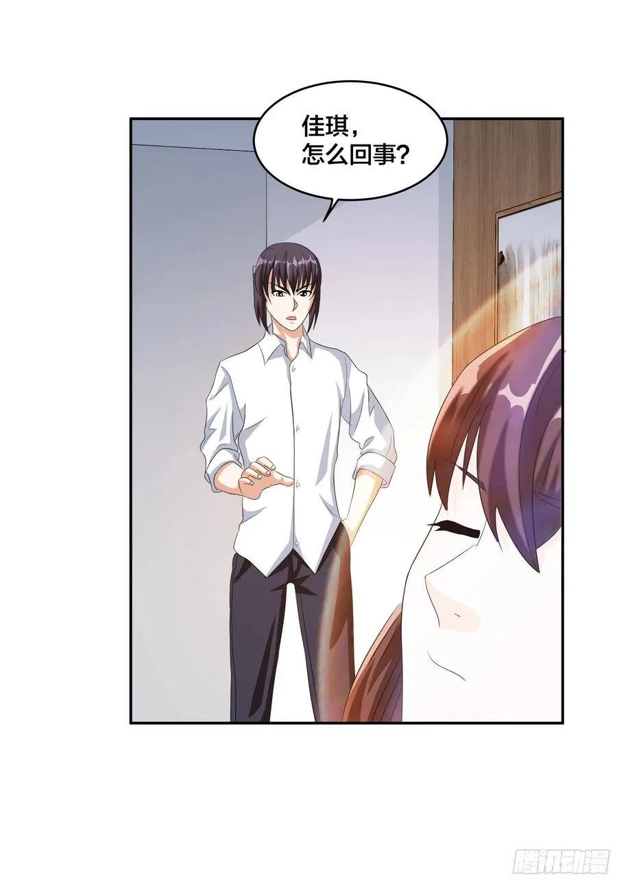第93话 宗教之间不能理解！ 第30页