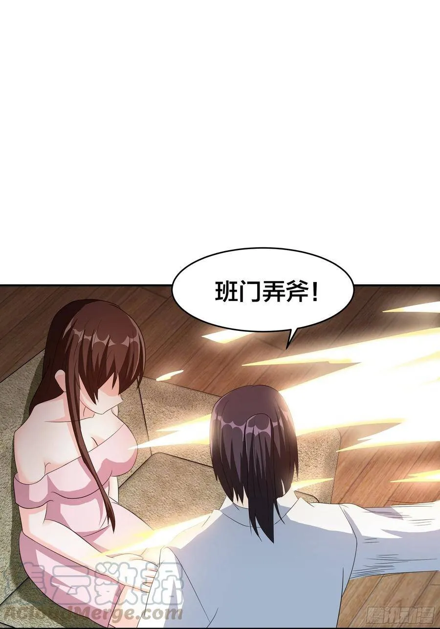 第93话 宗教之间不能理解！ 第32页
