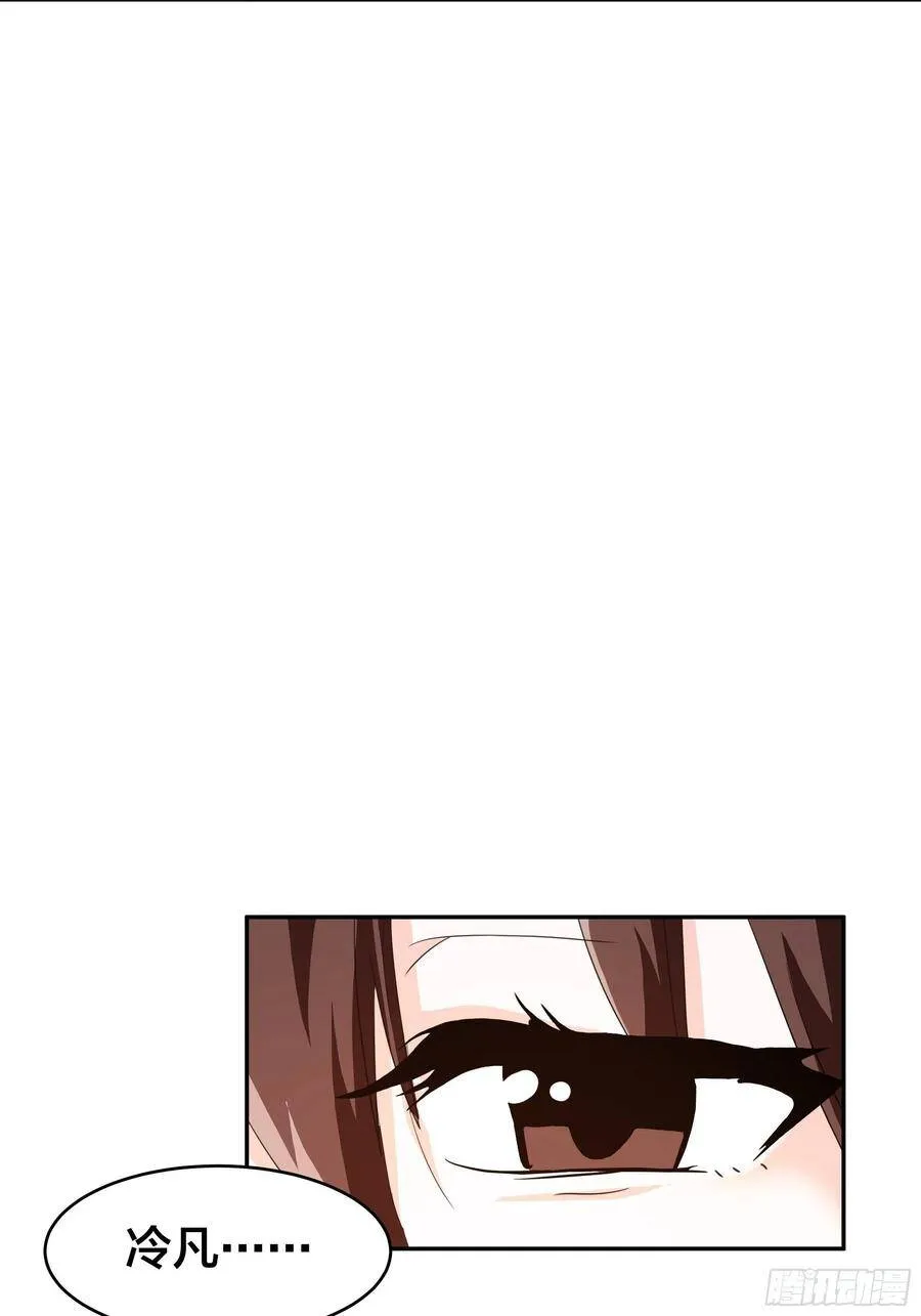 第93话 宗教之间不能理解！ 第33页