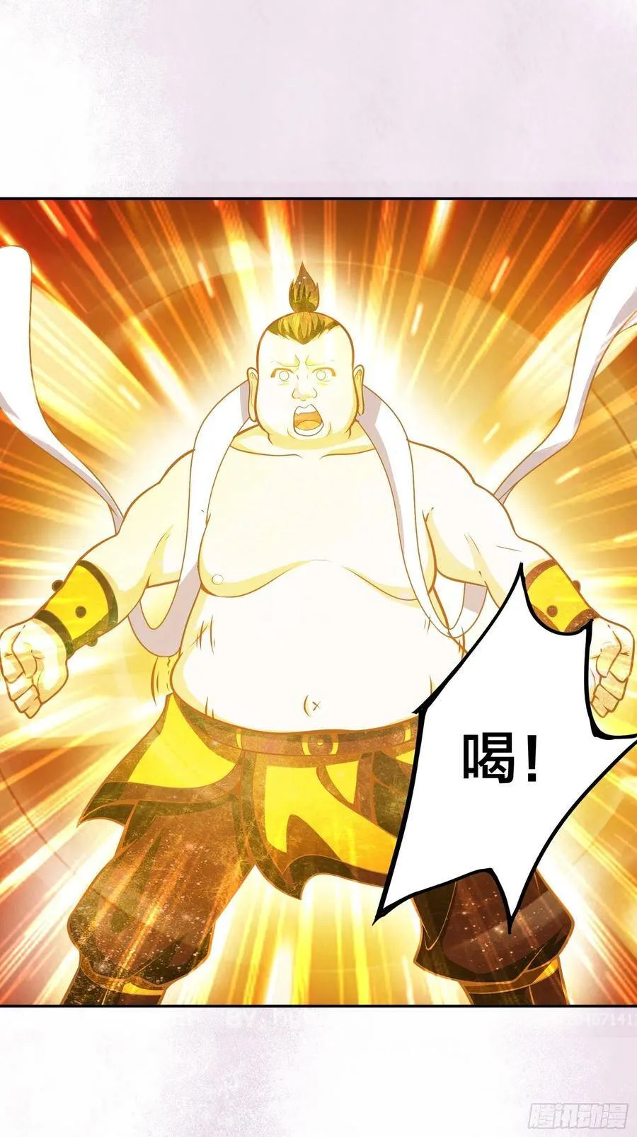 第96话 我摊上事儿了 第9页