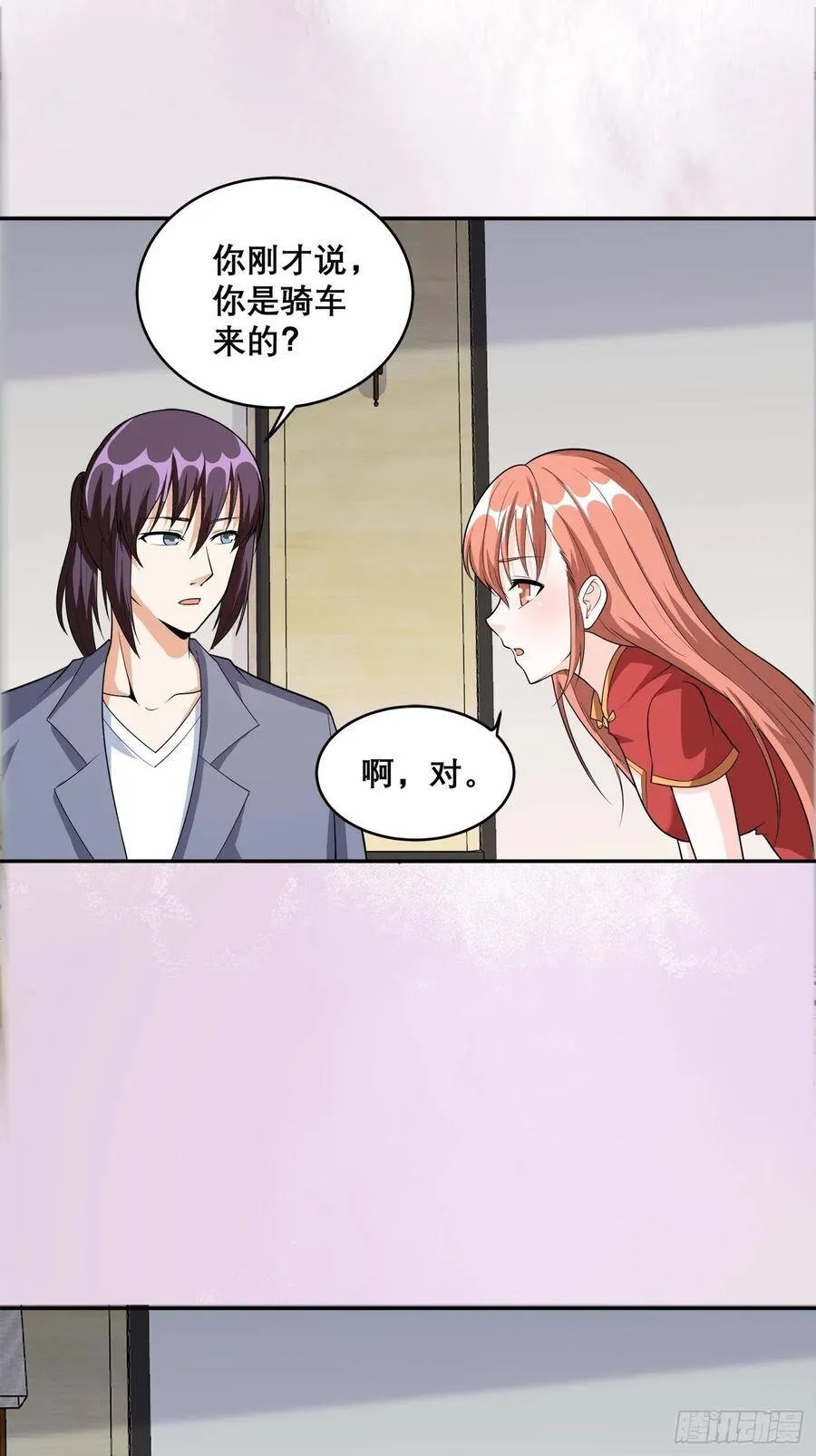 第99话 见识下我的speed 第2页