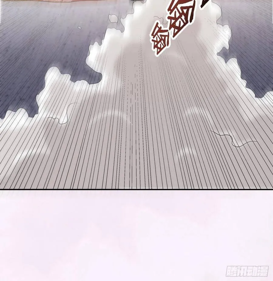 第99话 见识下我的speed 第8页