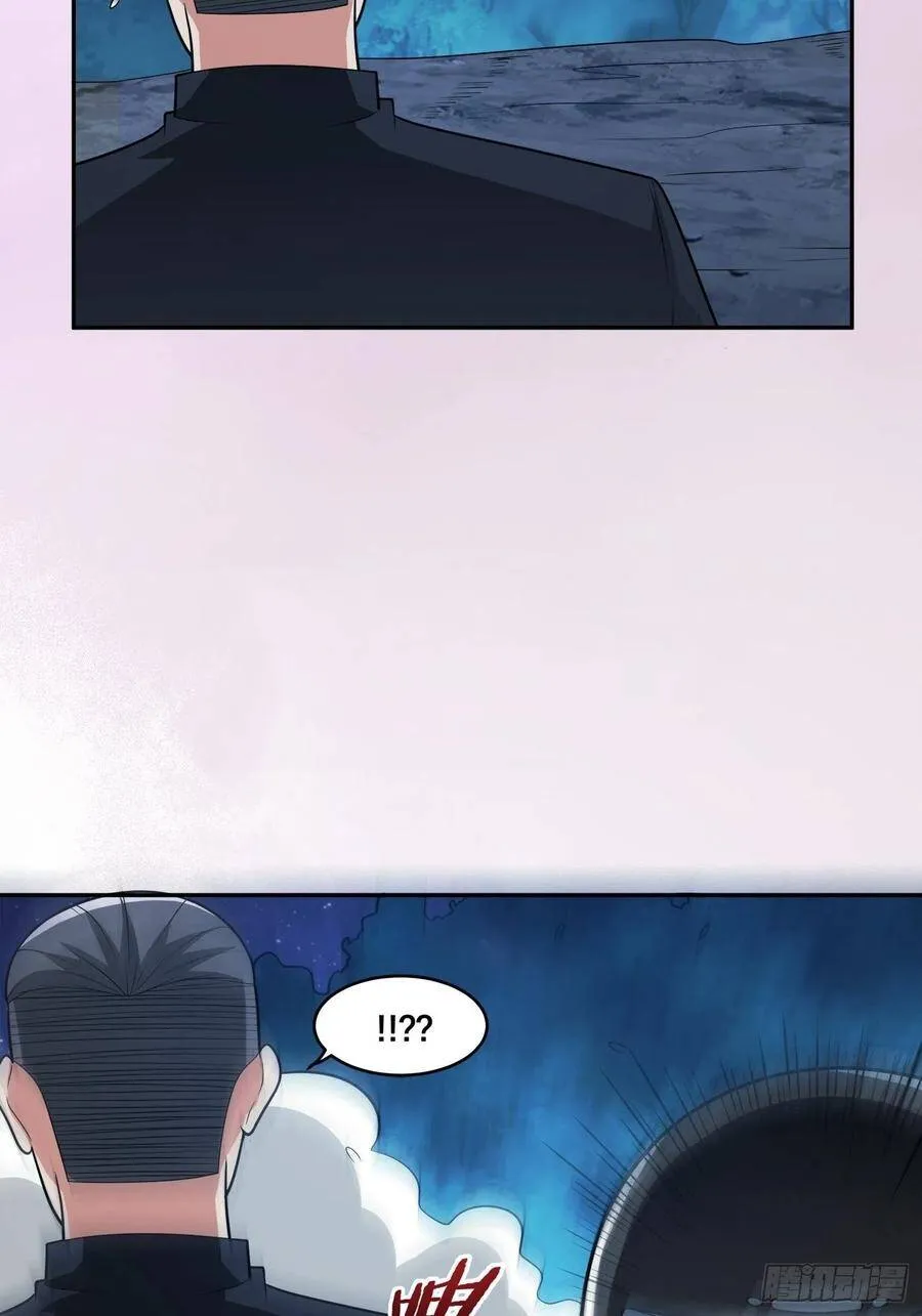 第99话 见识下我的speed 第10页