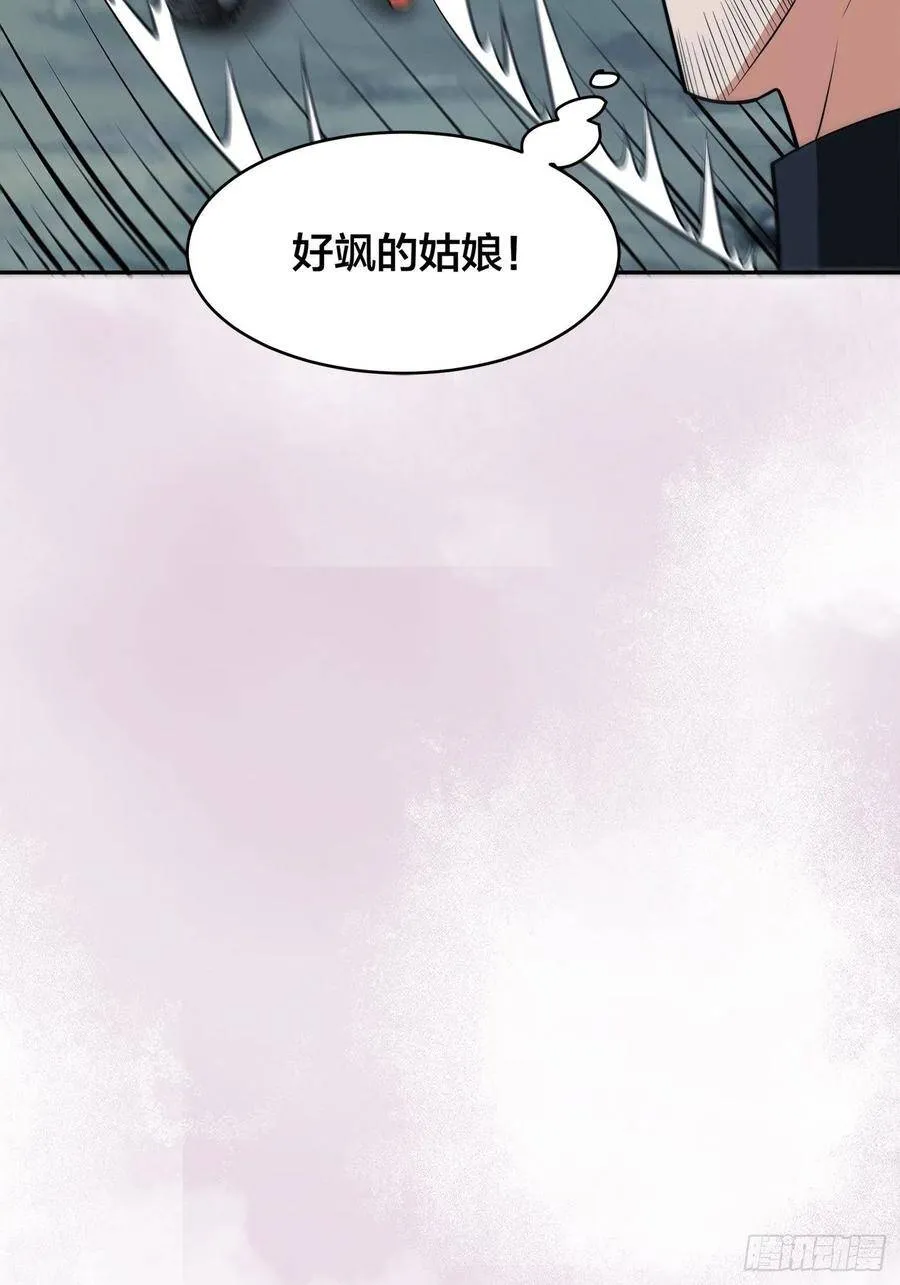 第99话 见识下我的speed 第12页