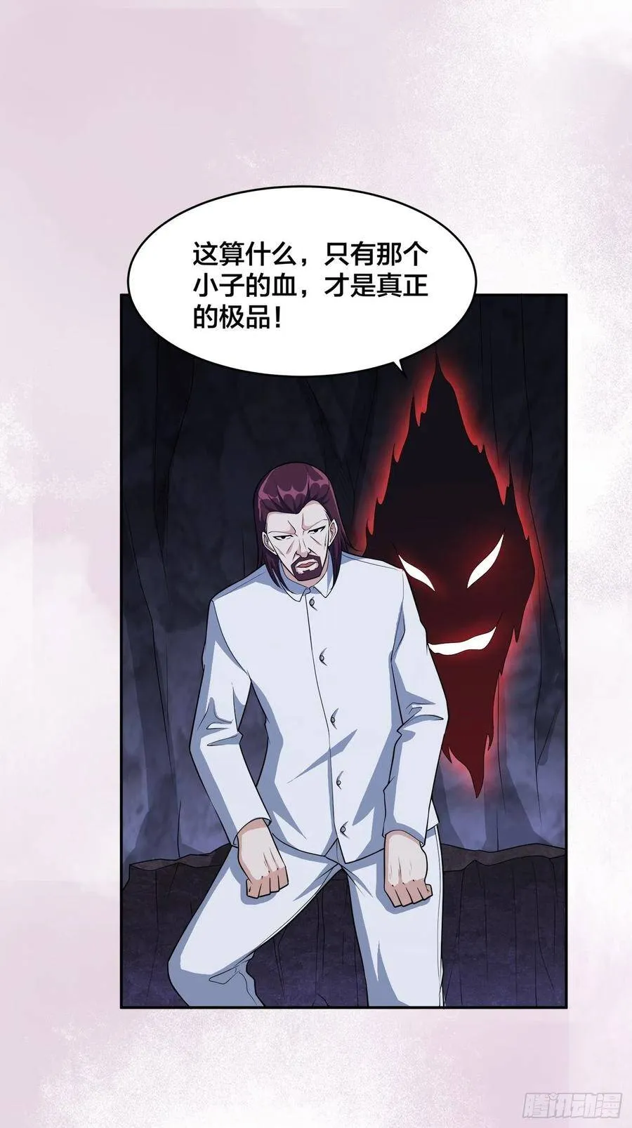 第100话 割裂因果！ 第12页