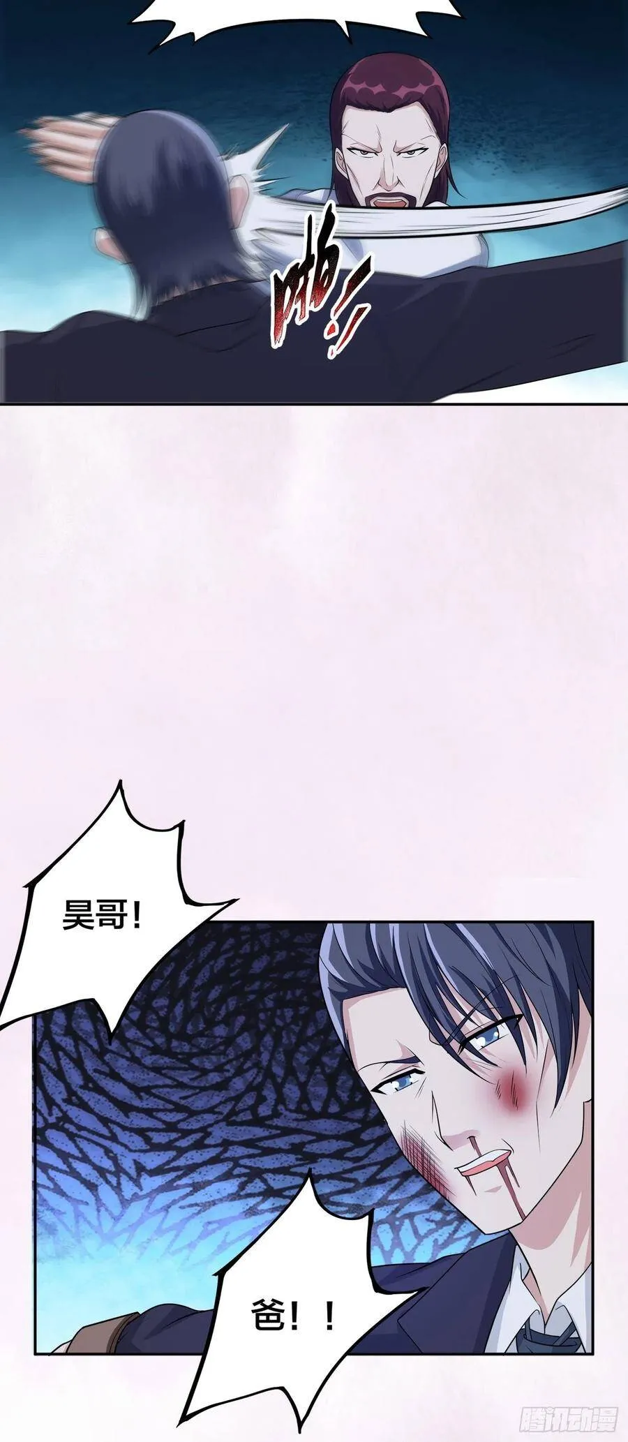 第100话 割裂因果！ 第14页