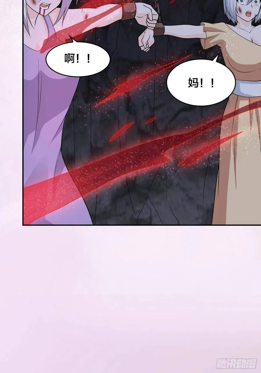 第100话 割裂因果！ 第18页