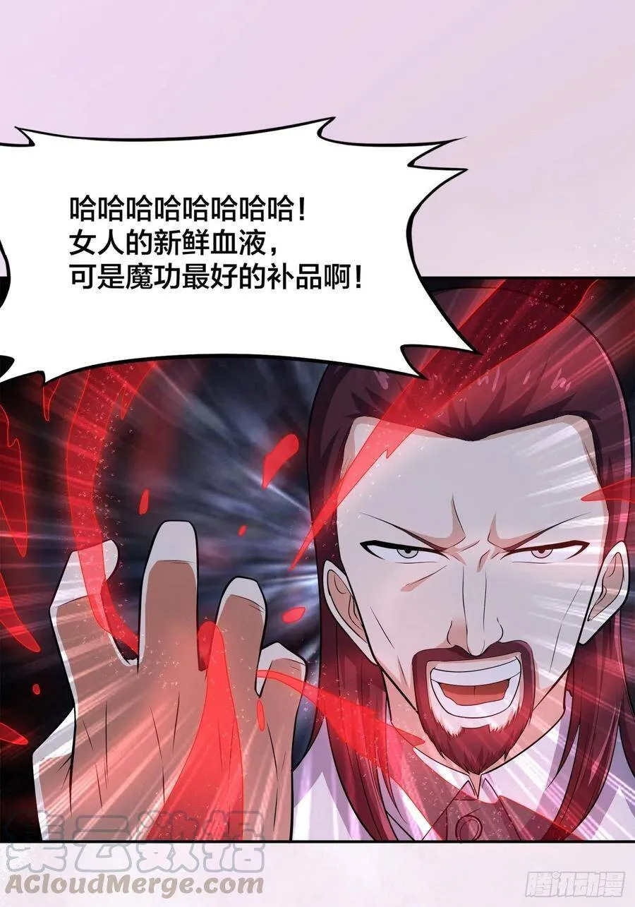 第100话 割裂因果！ 第19页