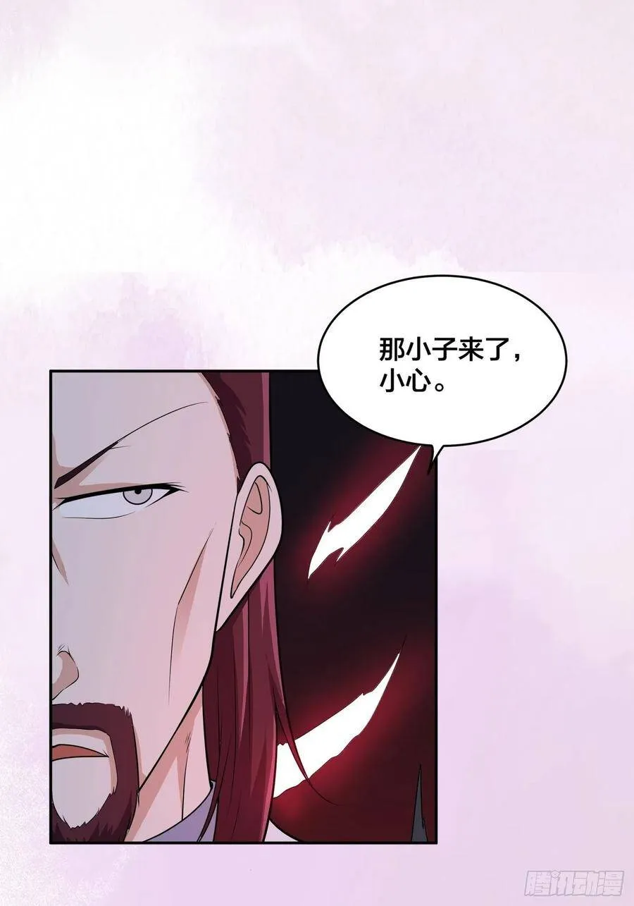 第100话 割裂因果！ 第20页