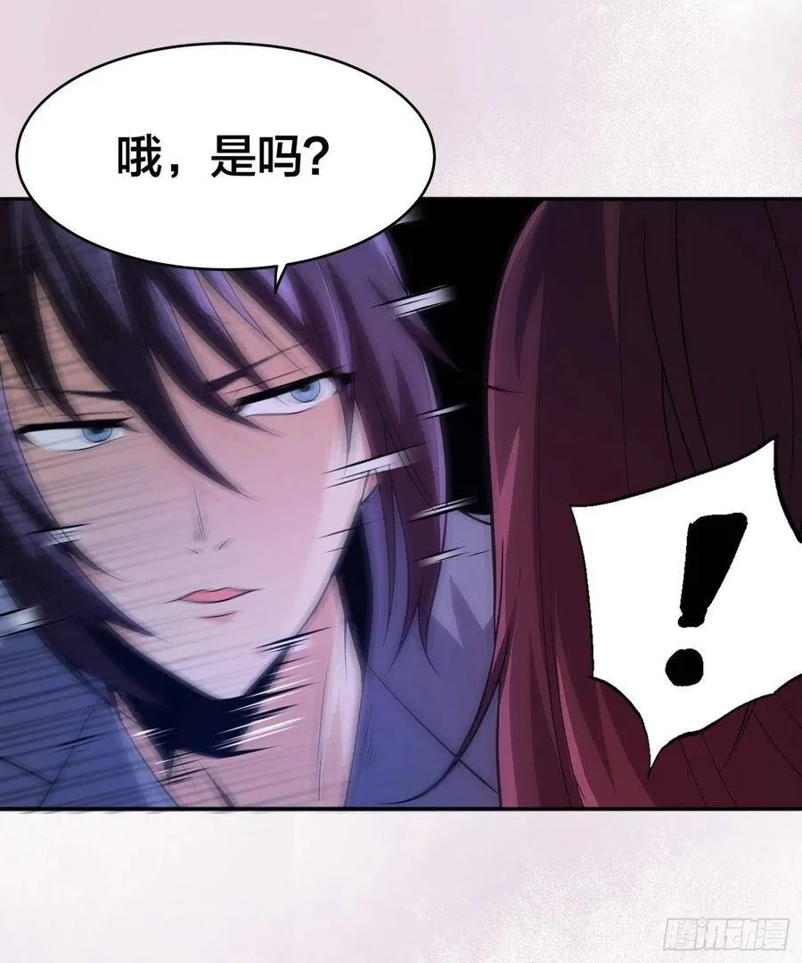 第100话 割裂因果！ 第22页